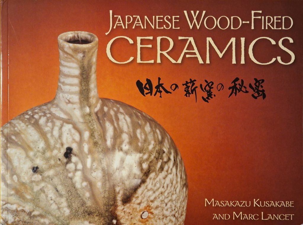 books: japanese wood fired ceramics